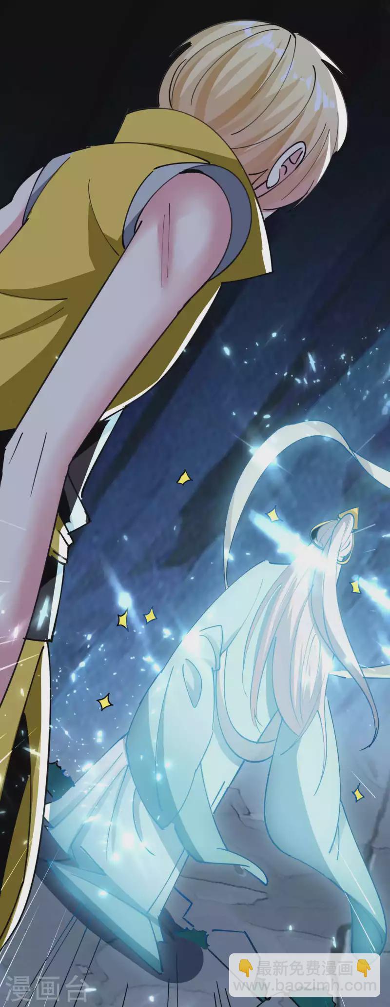 第87话 李师兄是最君子的人21