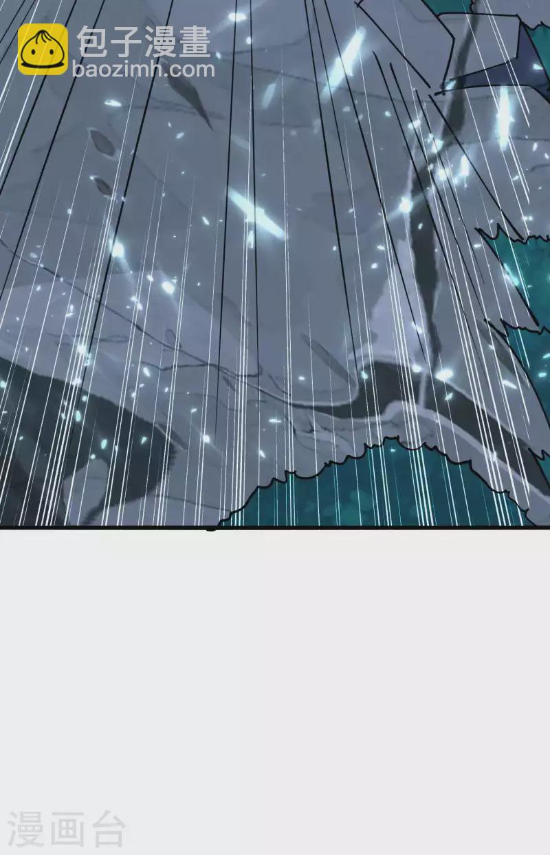 第87话 李师兄是最君子的人22