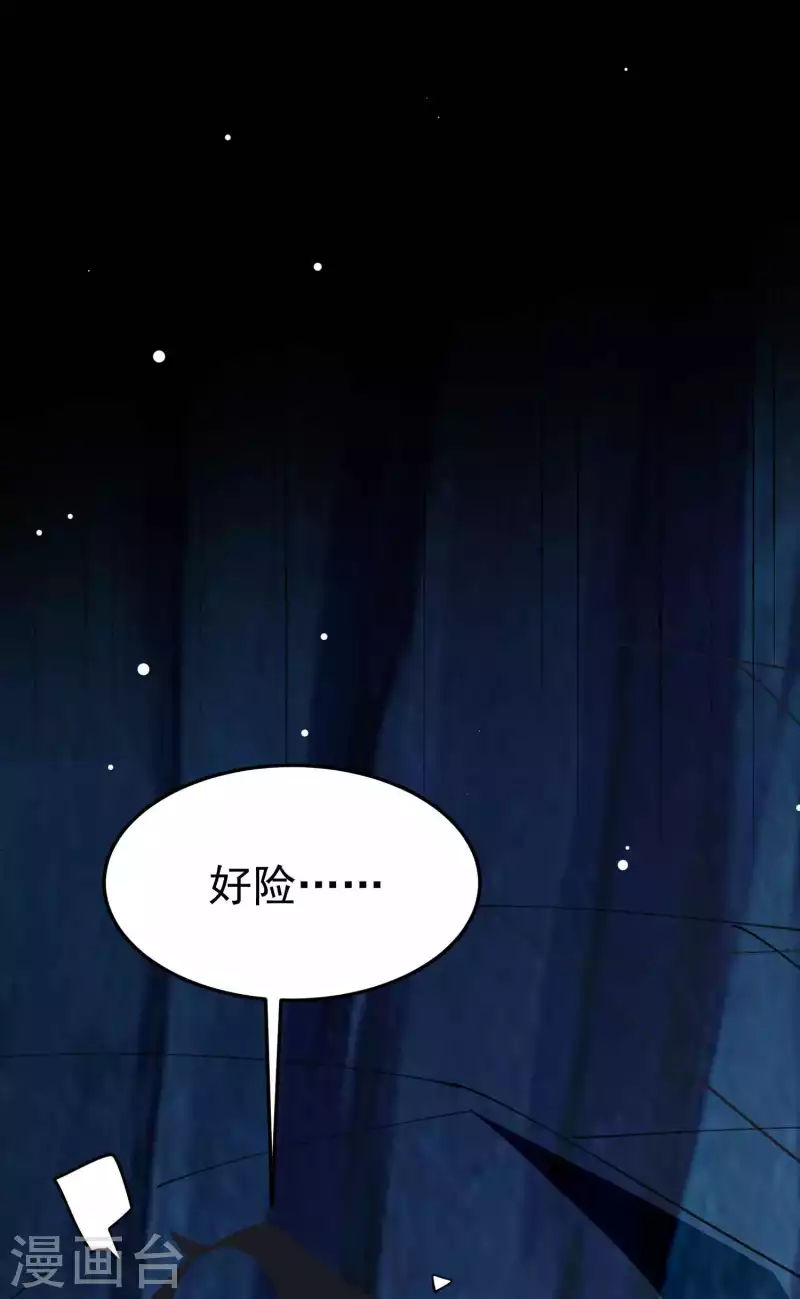第87话 李师兄是最君子的人35