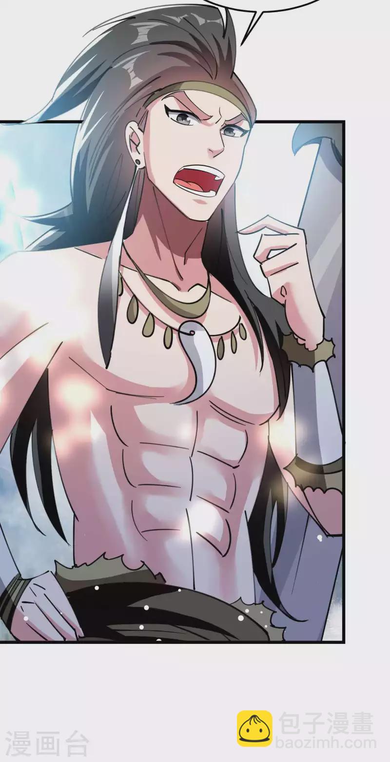 第87话 李师兄是最君子的人45