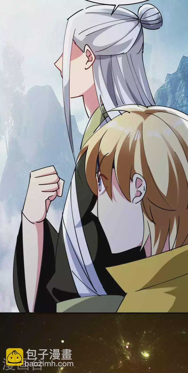 第87话 李师兄是最君子的人6