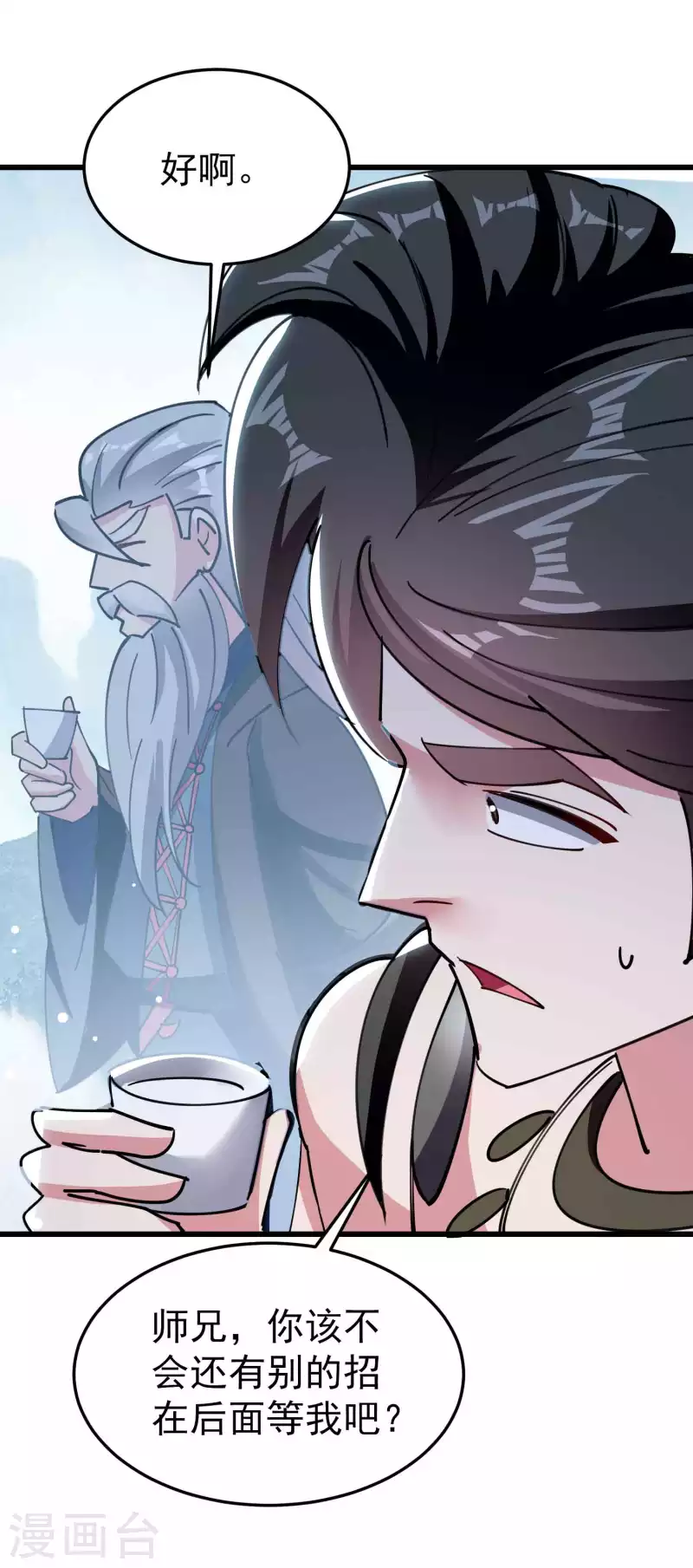 第87话 李师兄是最君子的人61