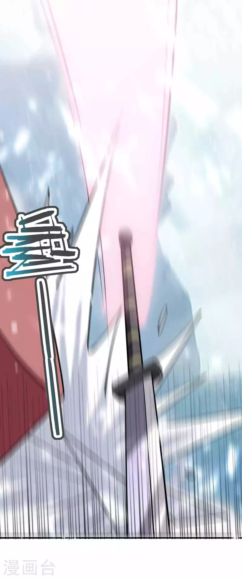 第89话 传说中的驭兽术！19