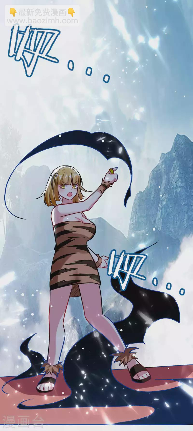 第89话 传说中的驭兽术！24