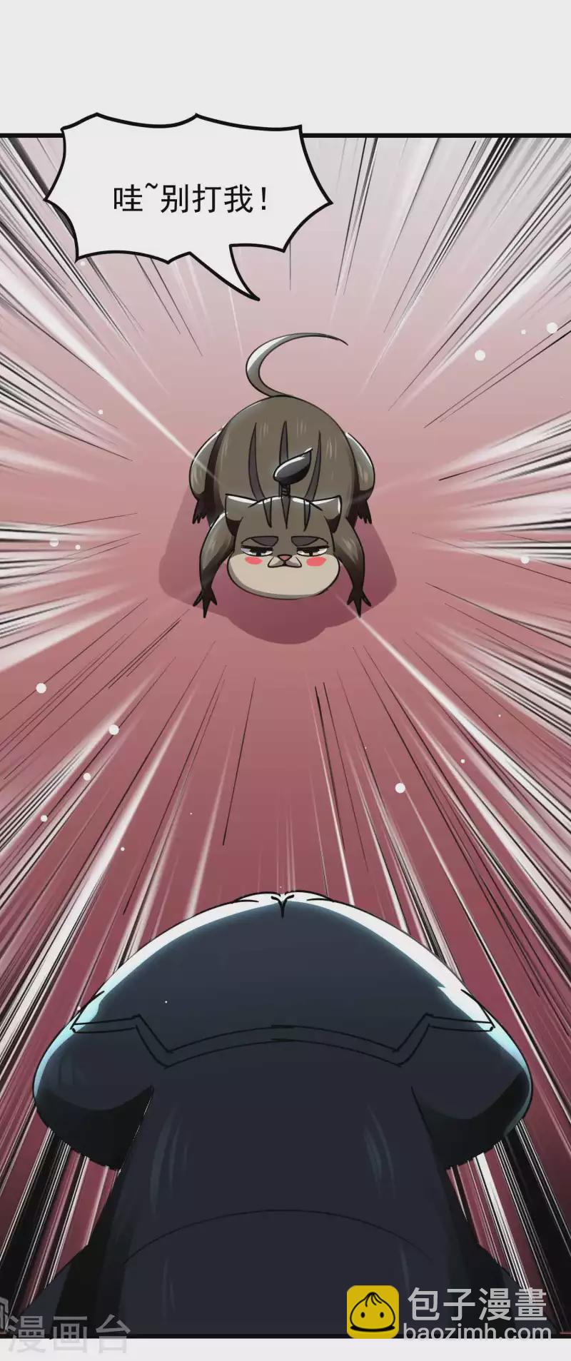 第89话 传说中的驭兽术！32