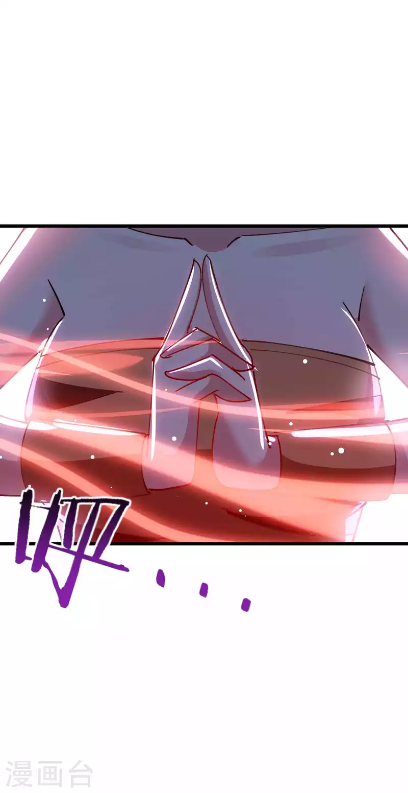 第89话 传说中的驭兽术！41