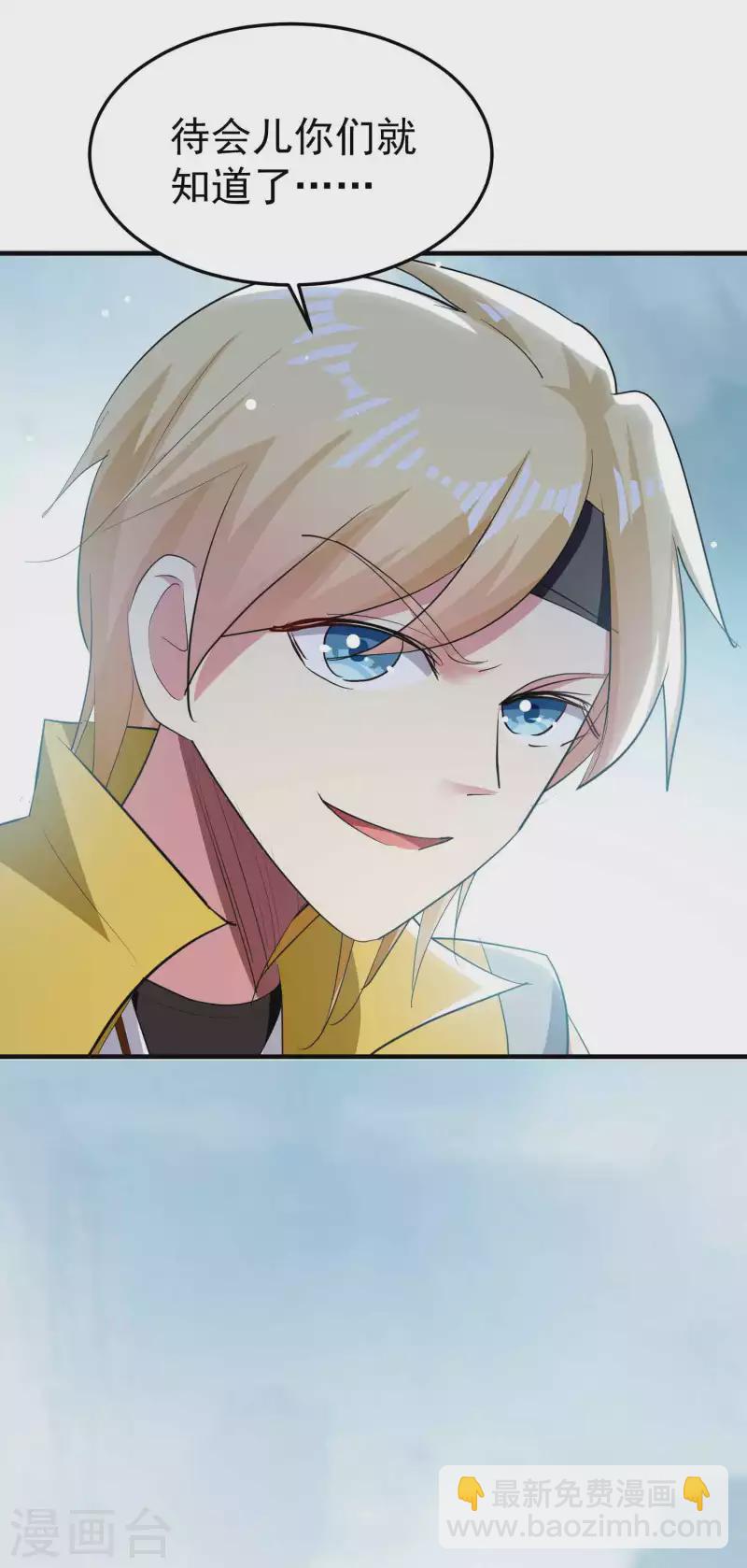 第91话 从未见过的神秘结界！27