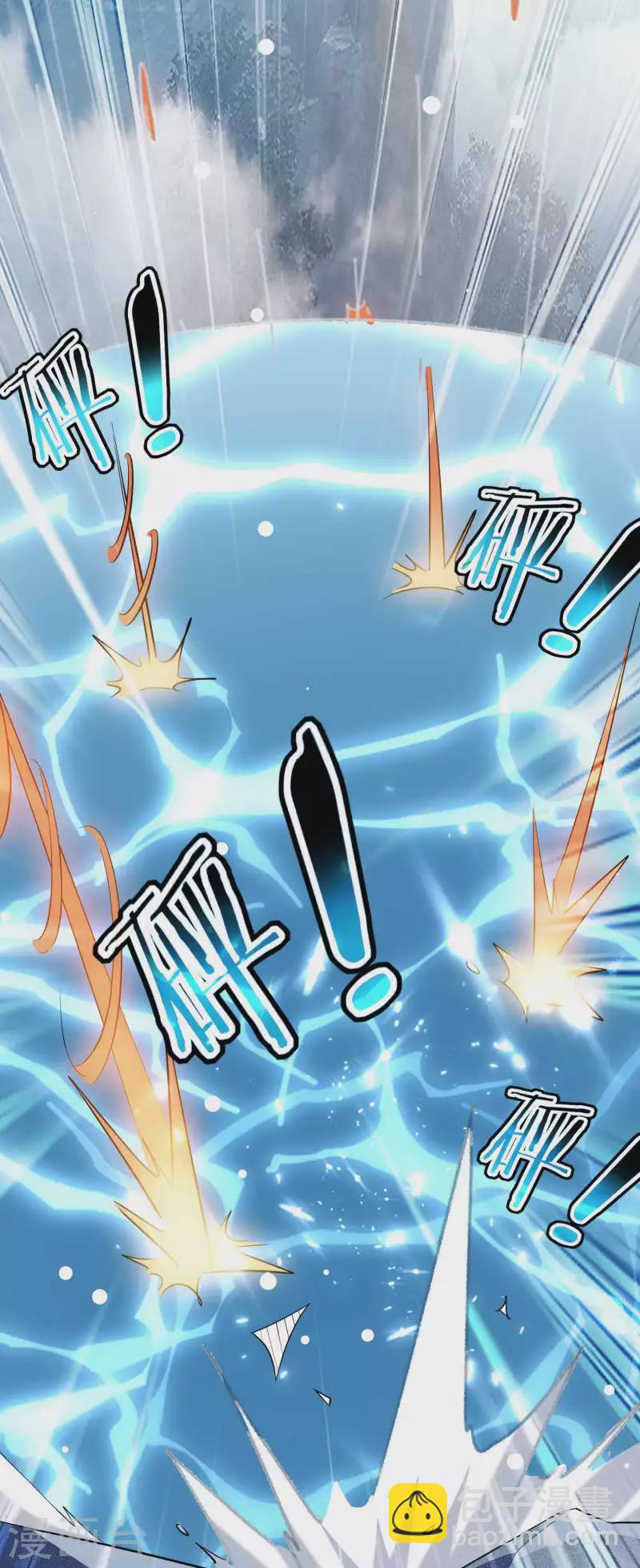 第91话 从未见过的神秘结界！3