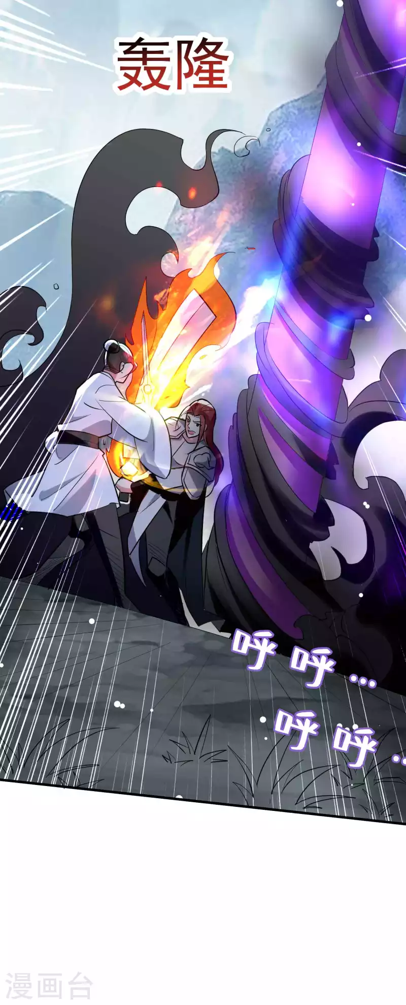 第91话 从未见过的神秘结界！39