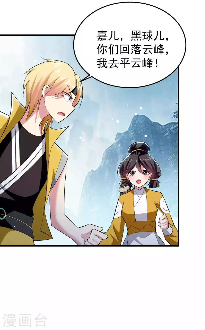 第91话 从未见过的神秘结界！6