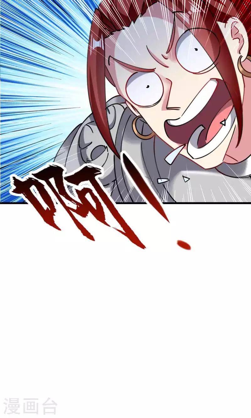 第93话 谁说不能探究过去？11