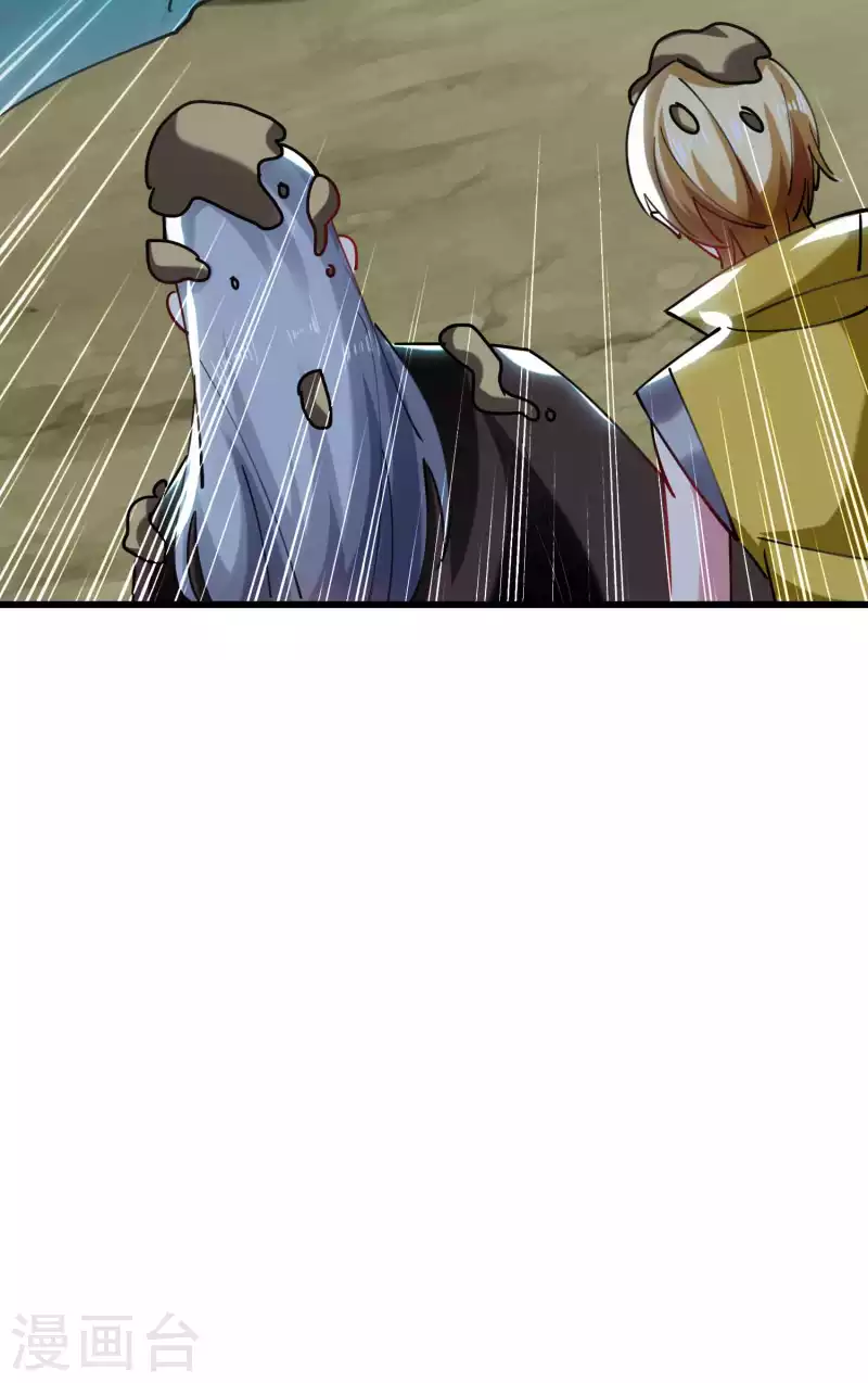 第93话 谁说不能探究过去？13