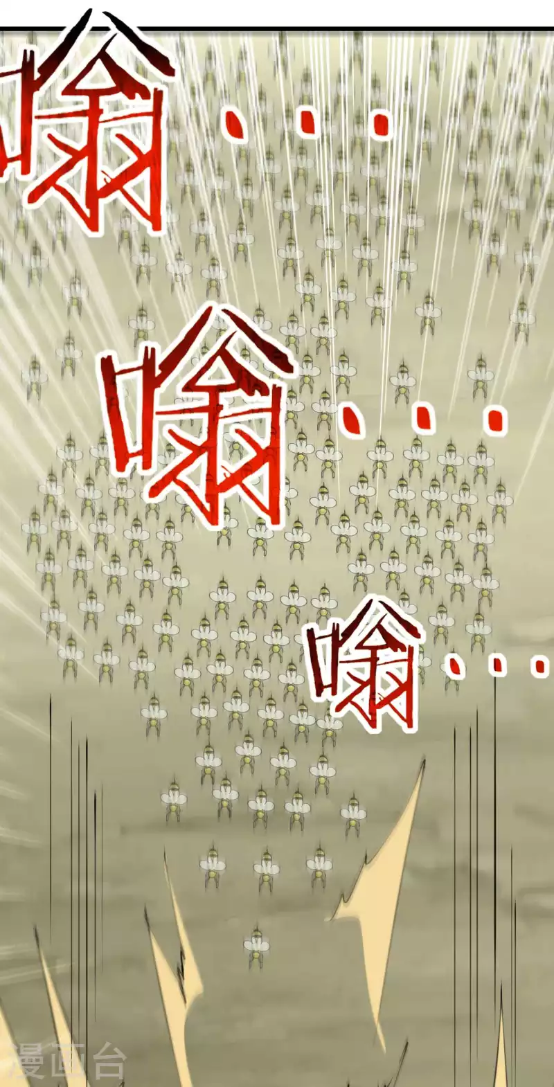 第93话 谁说不能探究过去？14