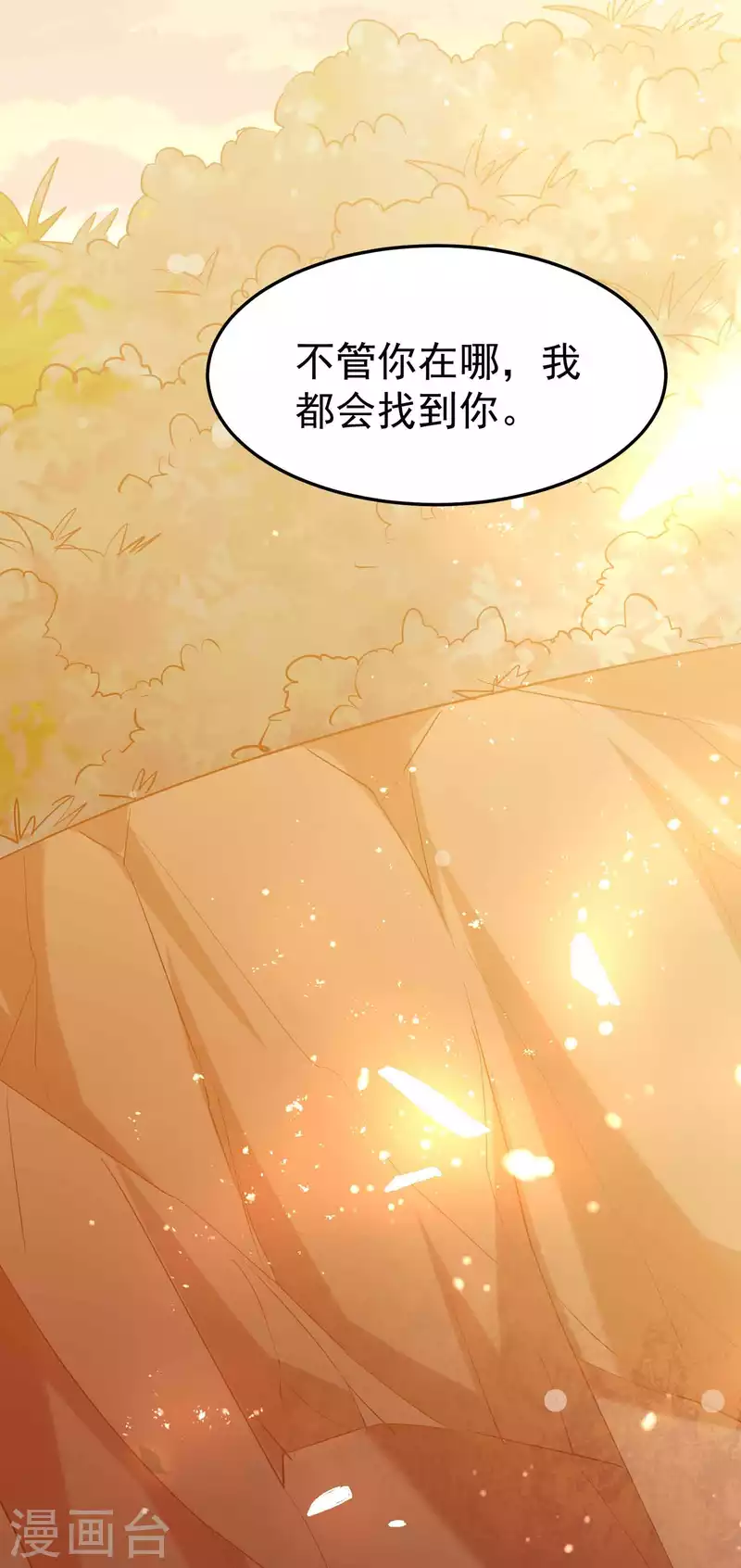 第96话 强到可以藐视时间36