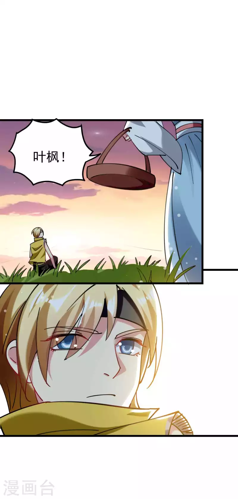 第96话 强到可以藐视时间6
