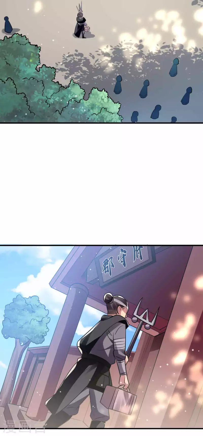 第97话 你想让我往哪扎？14