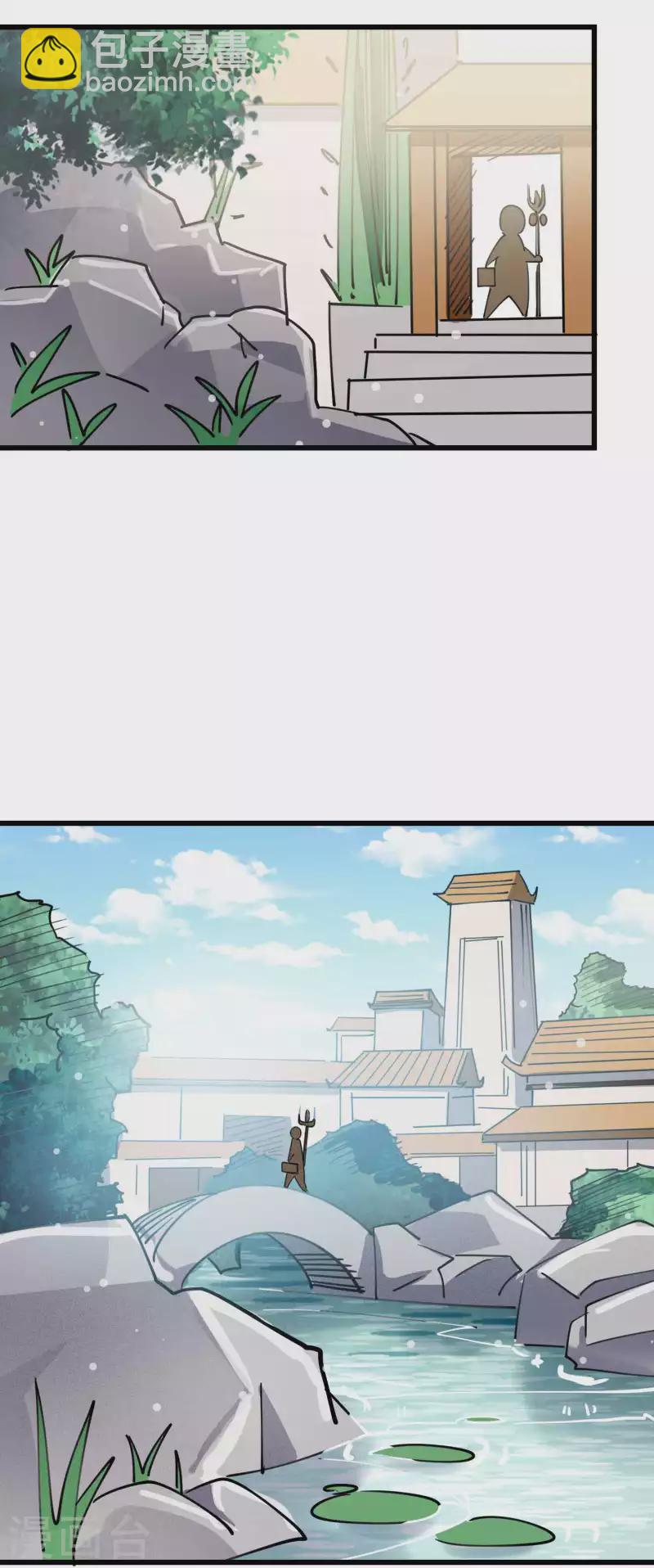 第97话 你想让我往哪扎？17