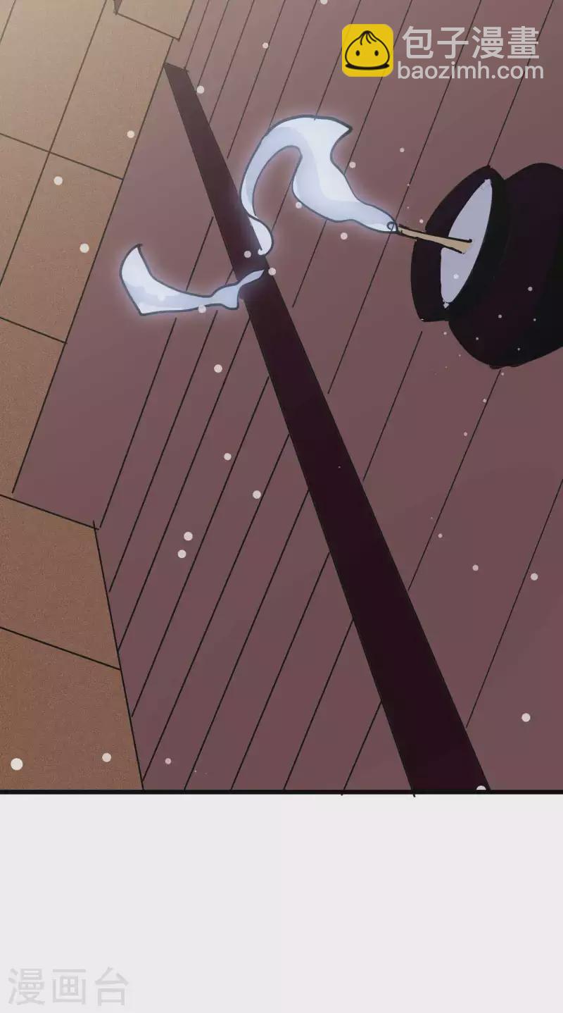 第97话 你想让我往哪扎？22