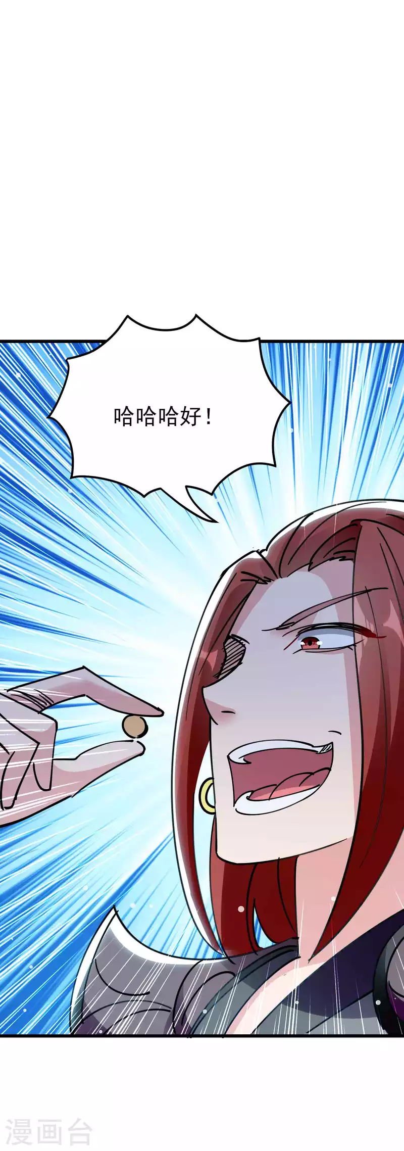 第98话 有这么爽吗？26