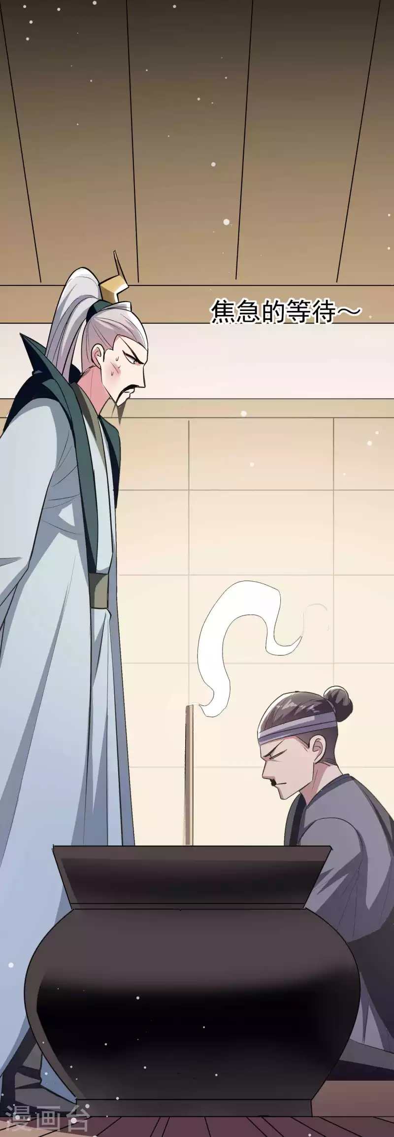 第98话 有这么爽吗？30