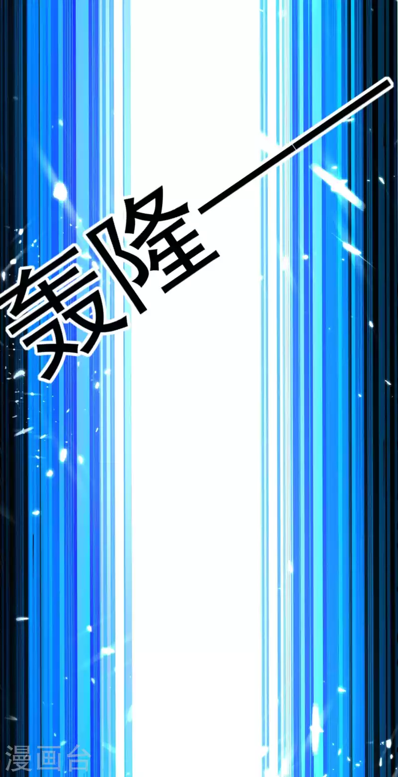 第99话 你们都是靶子！19