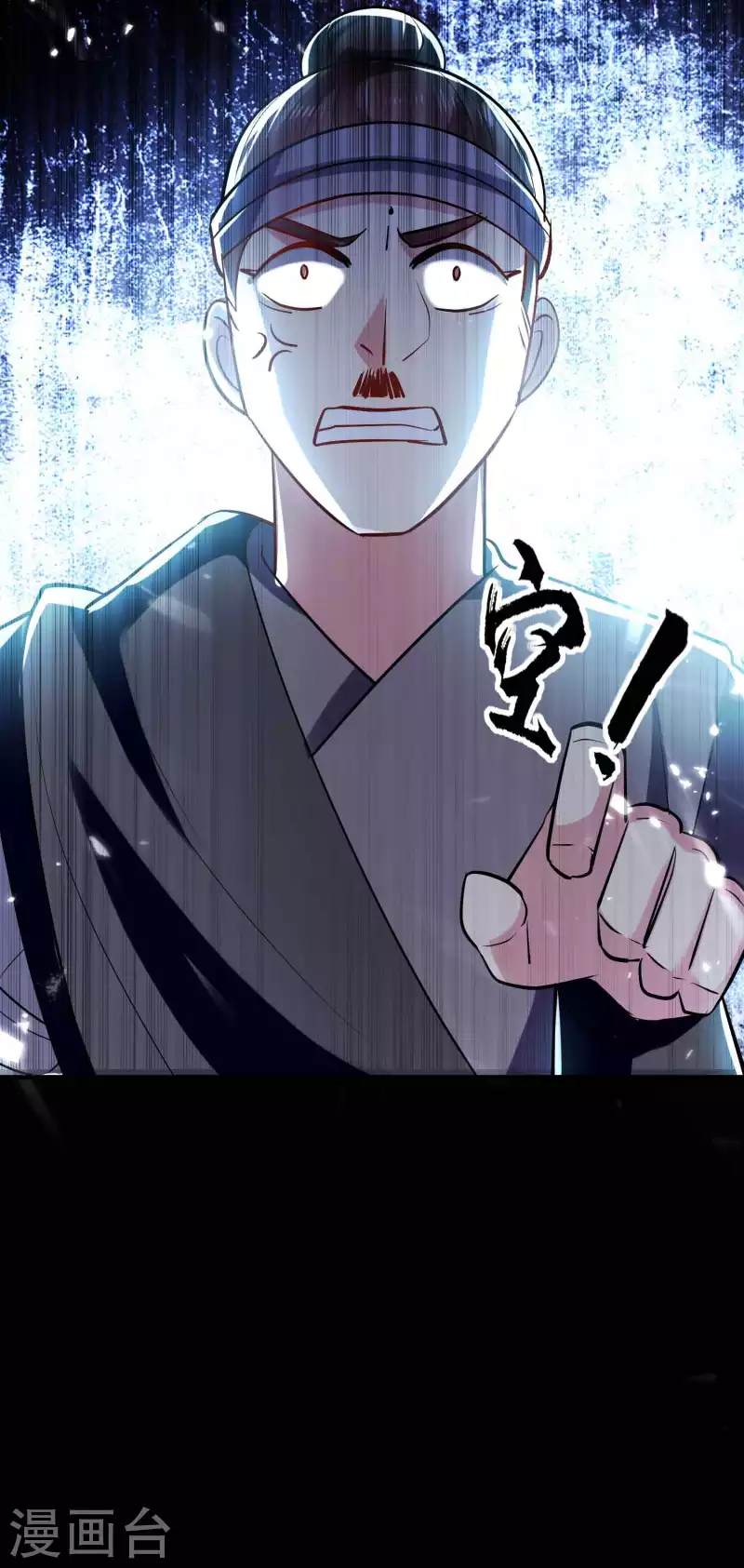 第99话 你们都是靶子！22