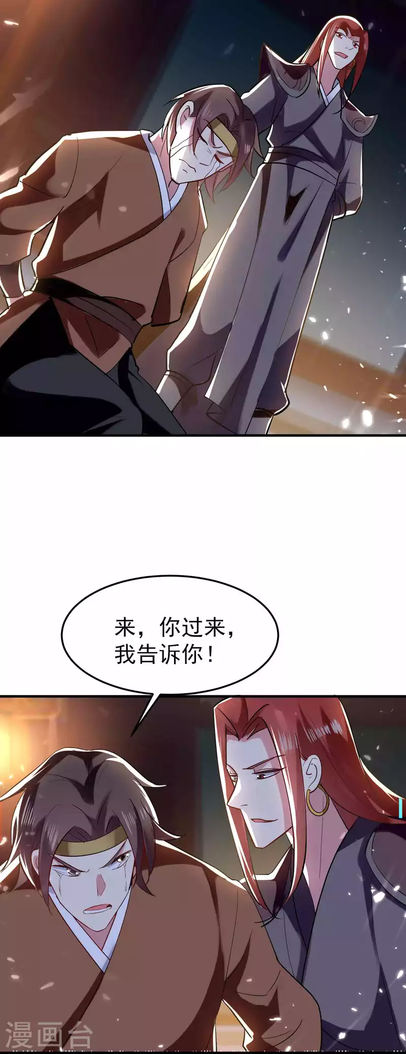 第99话 你们都是靶子！26