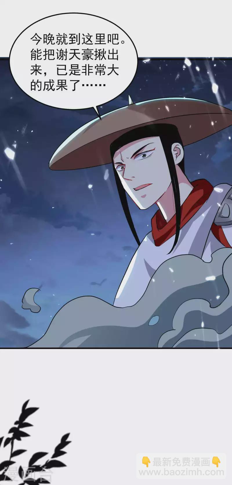 第100话 最后一战？！15