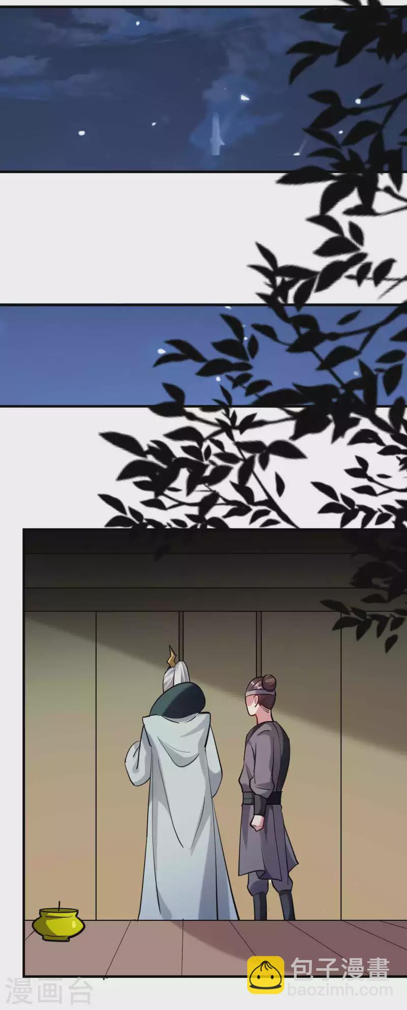 第100话 最后一战？！17