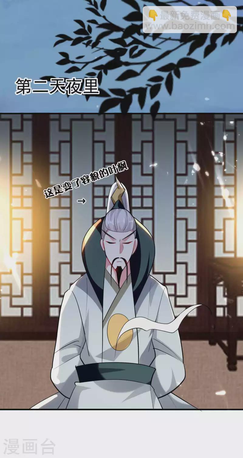 第100话 最后一战？！24