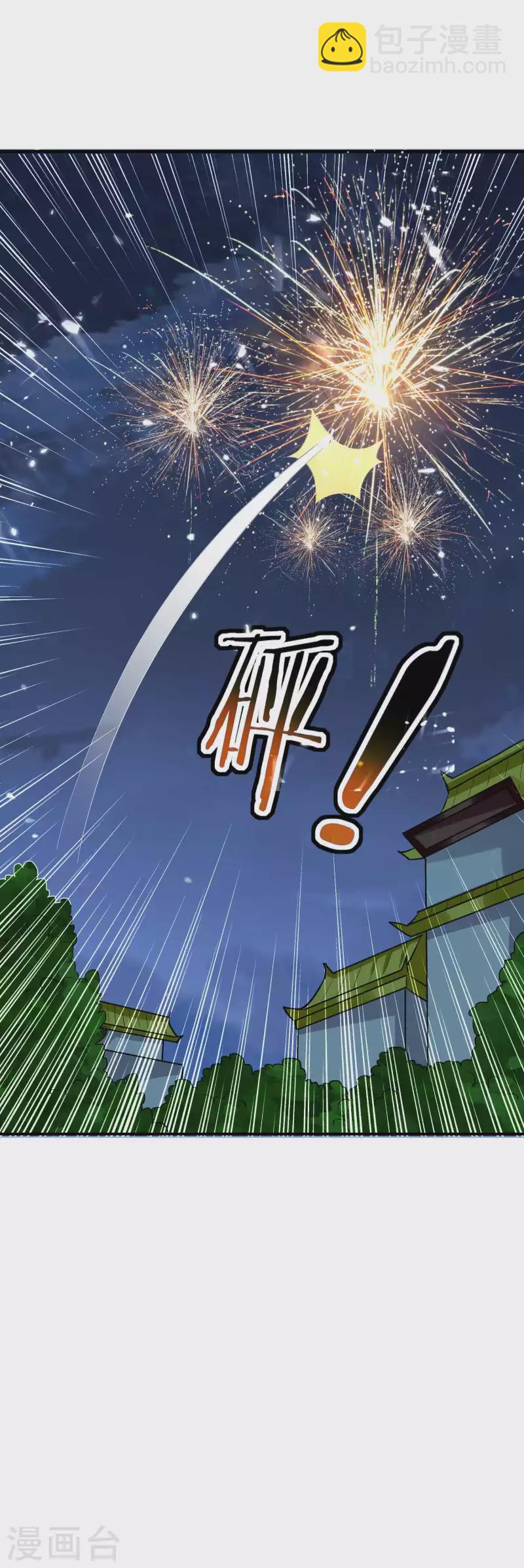 第100话 最后一战？！26