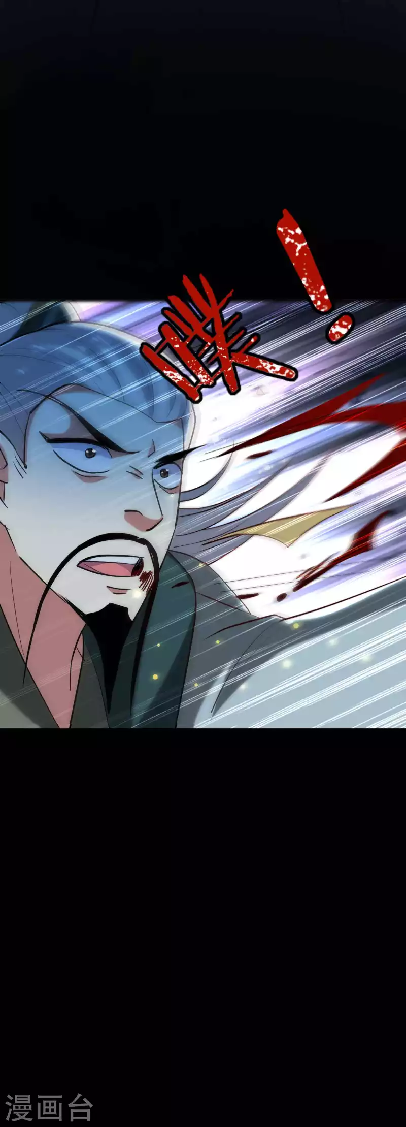 第100话 最后一战？！39