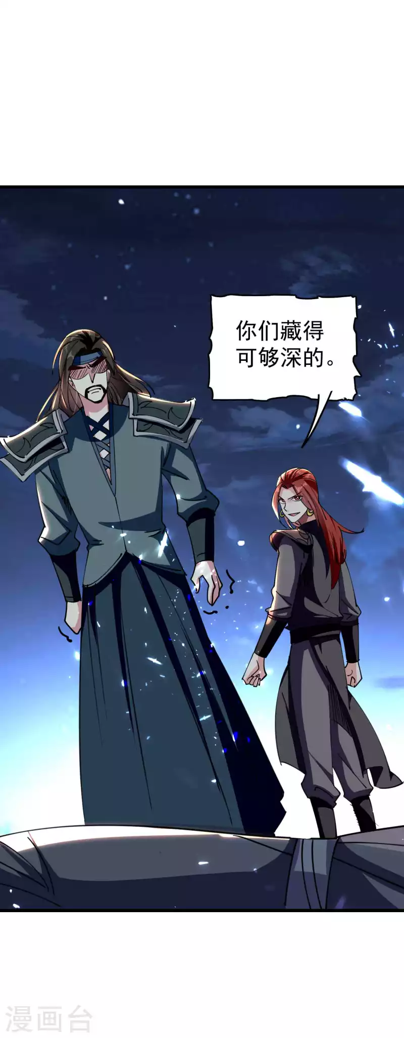 第100话 最后一战？！5
