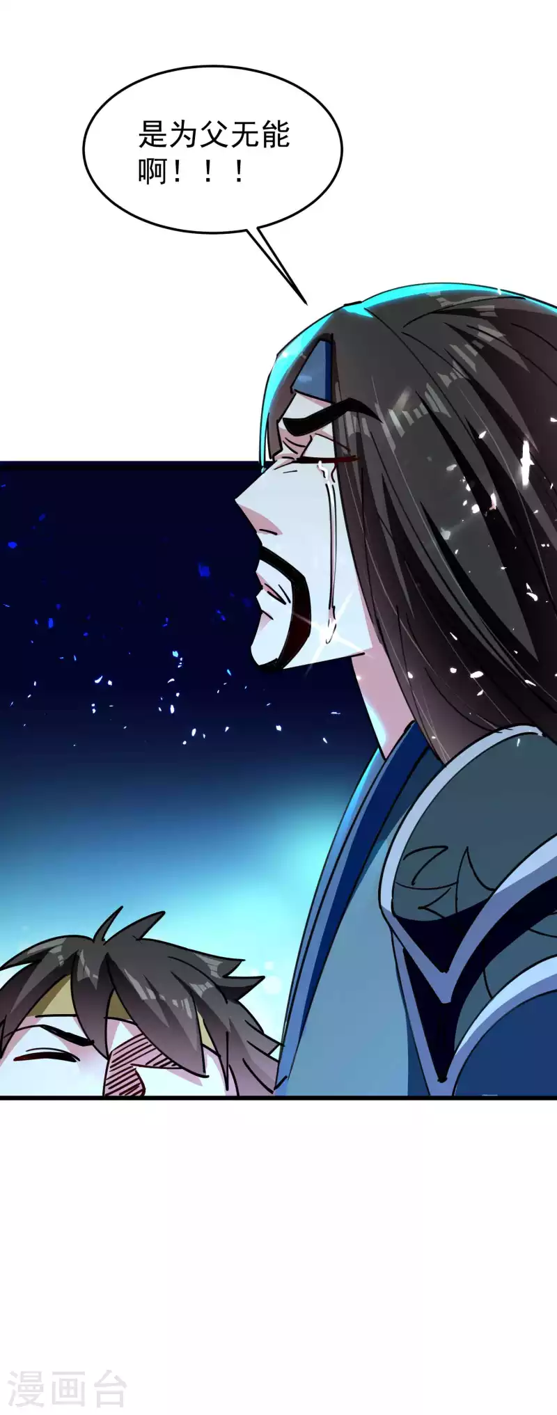 第100话 最后一战？！7