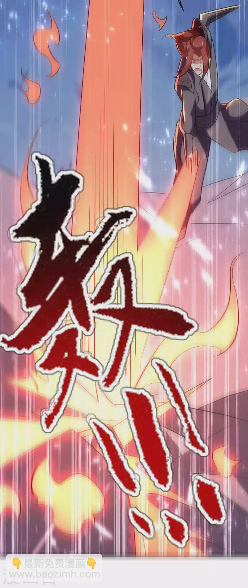 第101话 谁是我的救命恩人？11