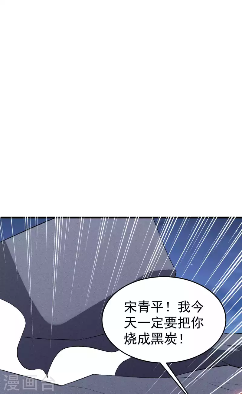 第101话 谁是我的救命恩人？2