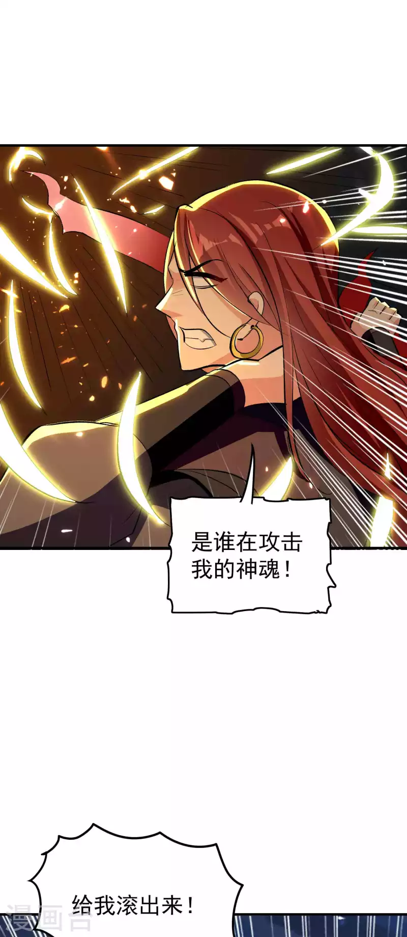 第101话 谁是我的救命恩人？21