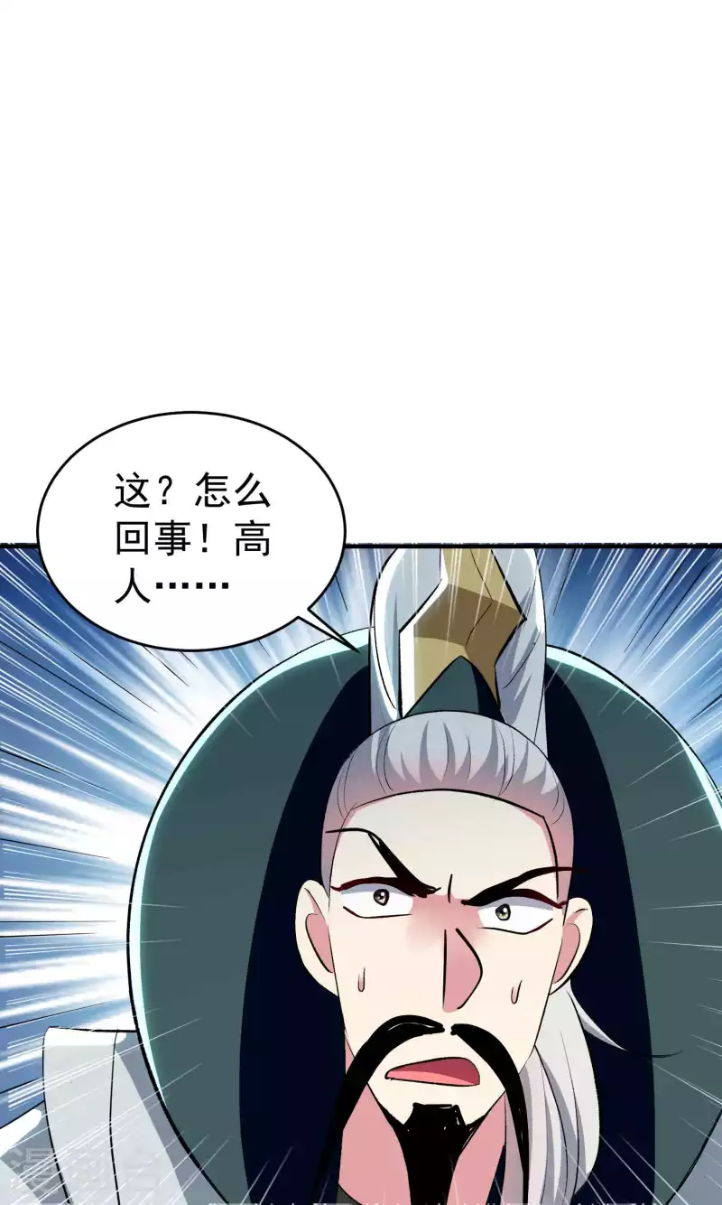 第101话 谁是我的救命恩人？29