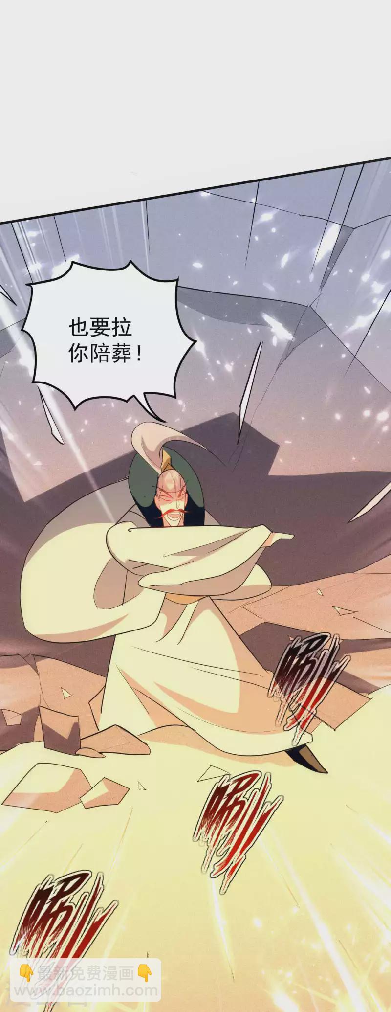 第101话 谁是我的救命恩人？7