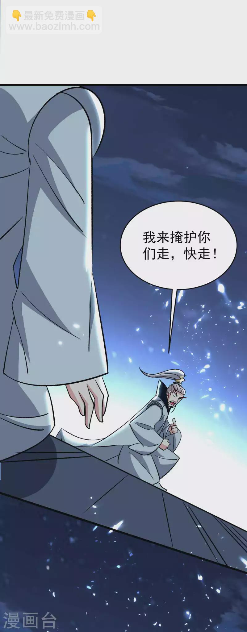 第102话 趁你病，要你命！13