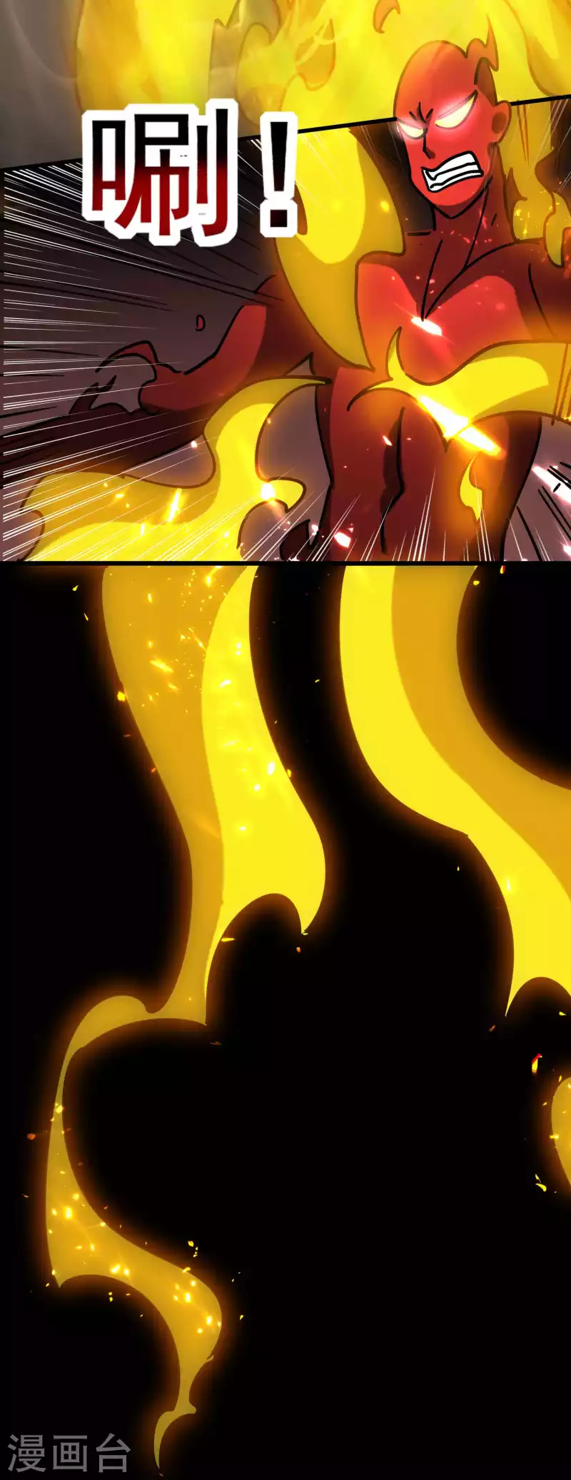 第102话 趁你病，要你命！37