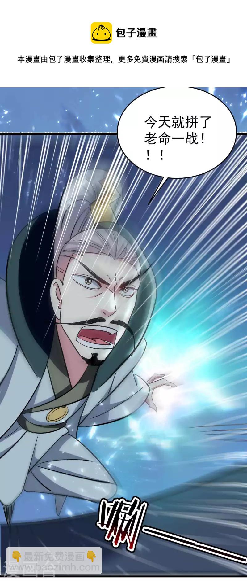 第102话 趁你病，要你命！4
