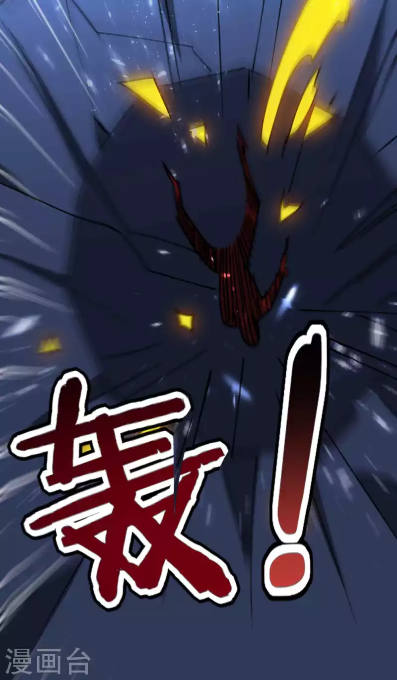 第102话 趁你病，要你命！43