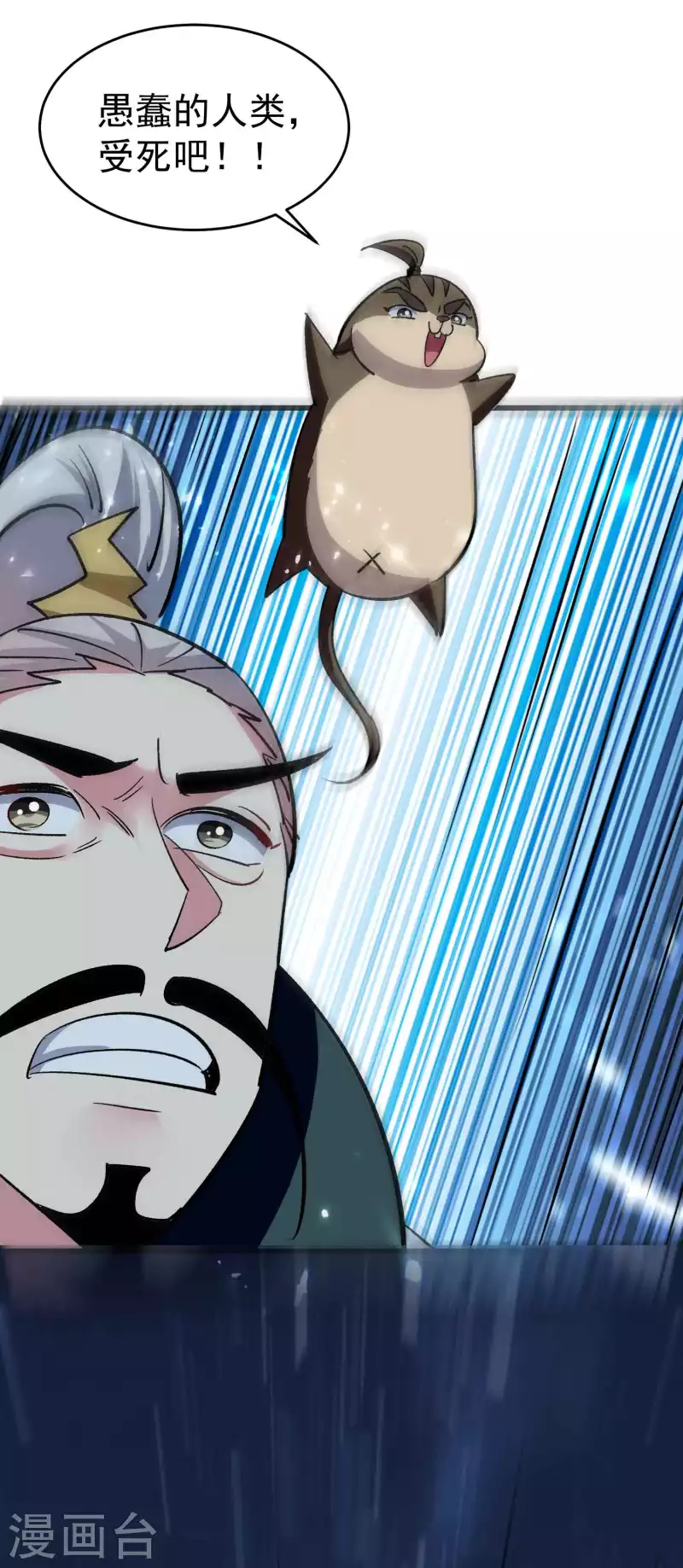 第102话 趁你病，要你命！5