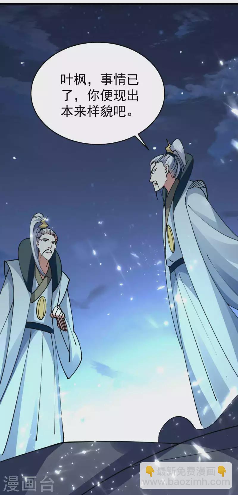 第102话 趁你病，要你命！52
