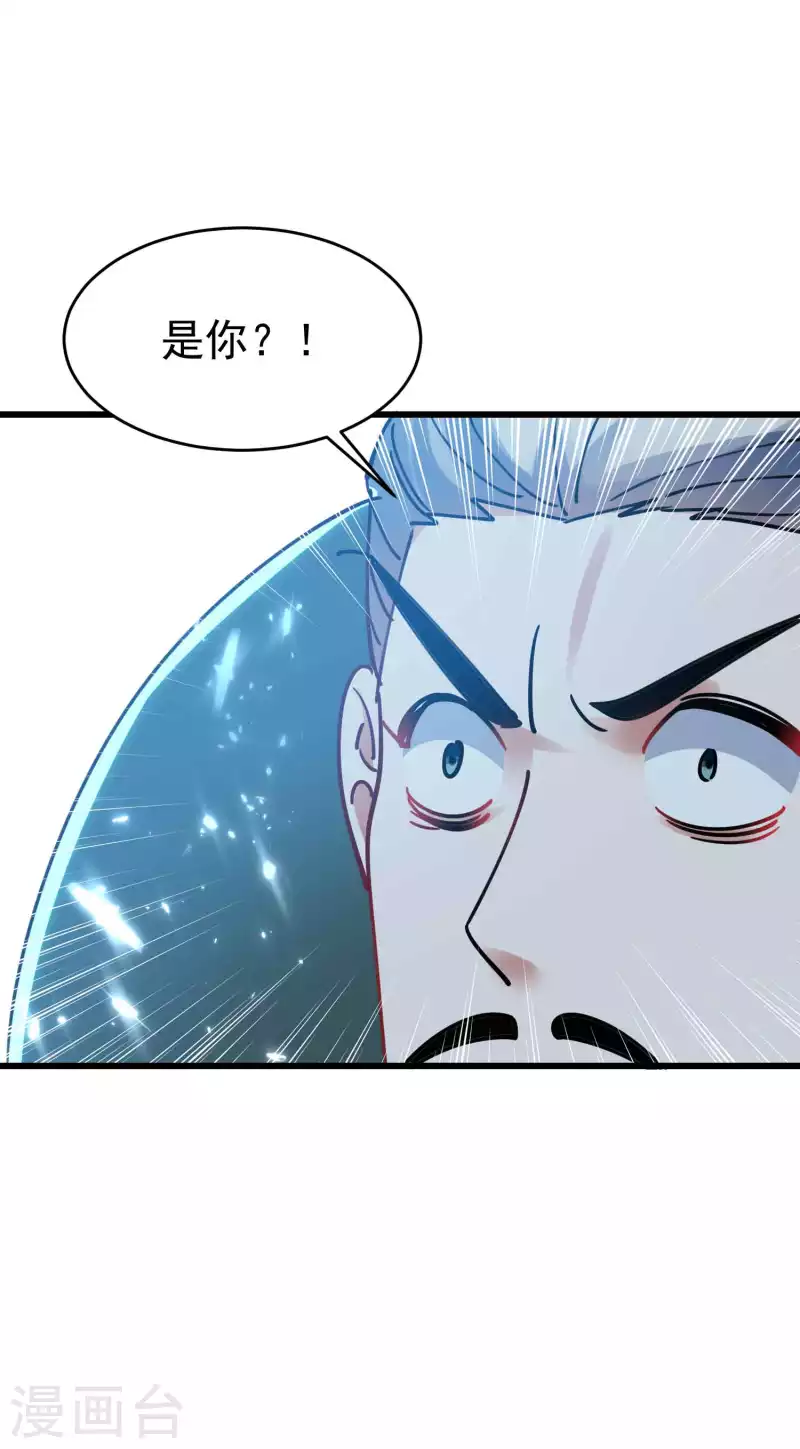 第102话 趁你病，要你命！54