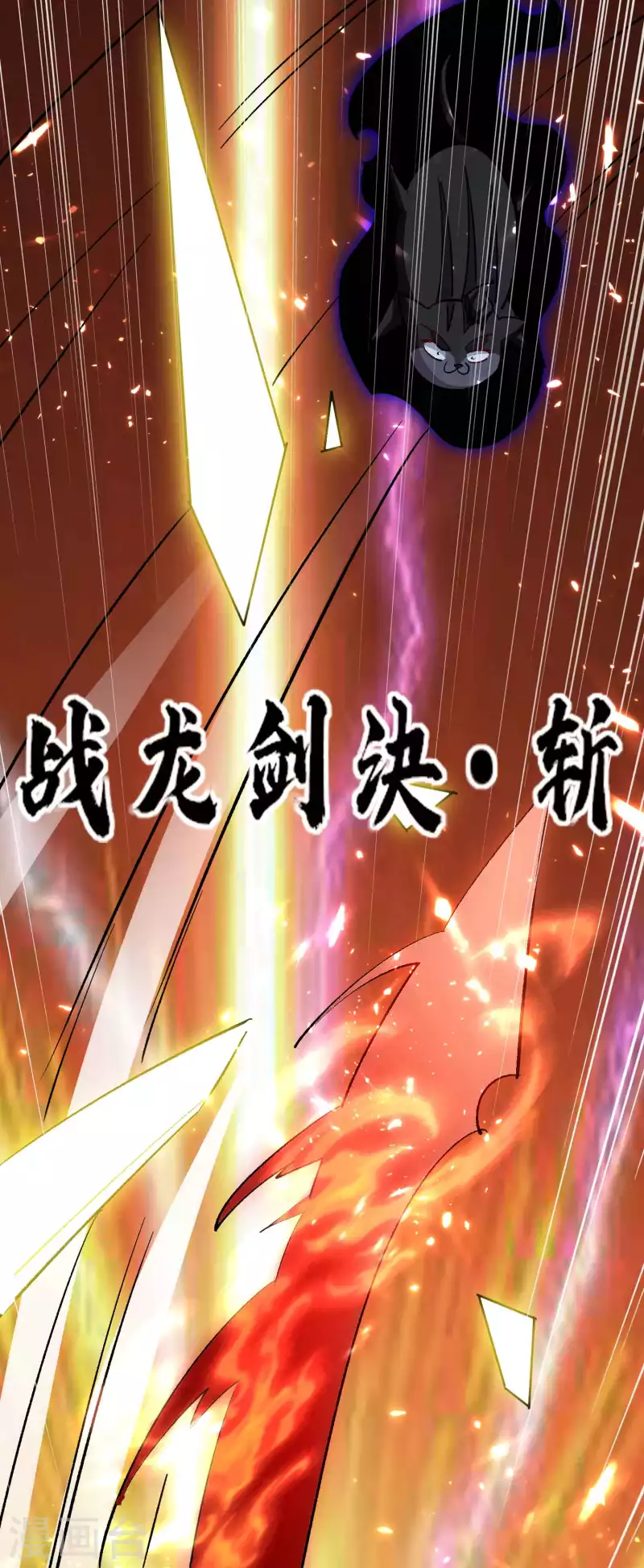 第102话 趁你病，要你命！8