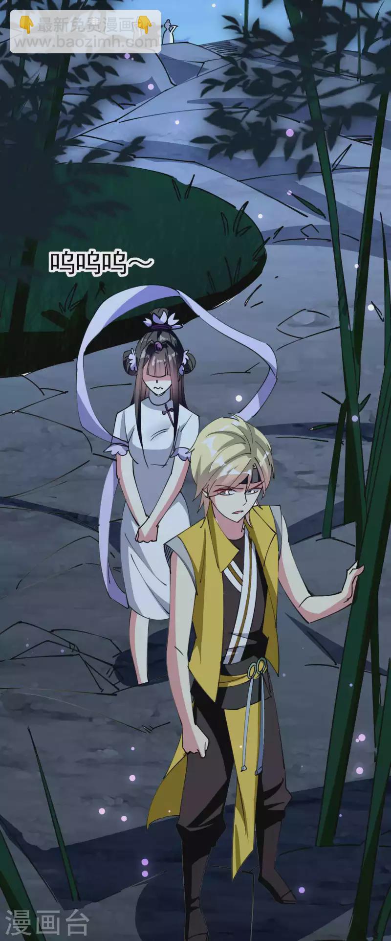 第103话 你准备什么时候来提亲？10
