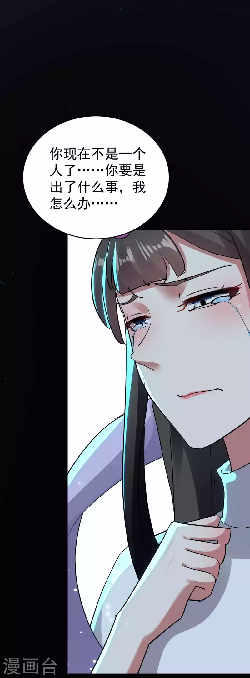 第103话 你准备什么时候来提亲？35