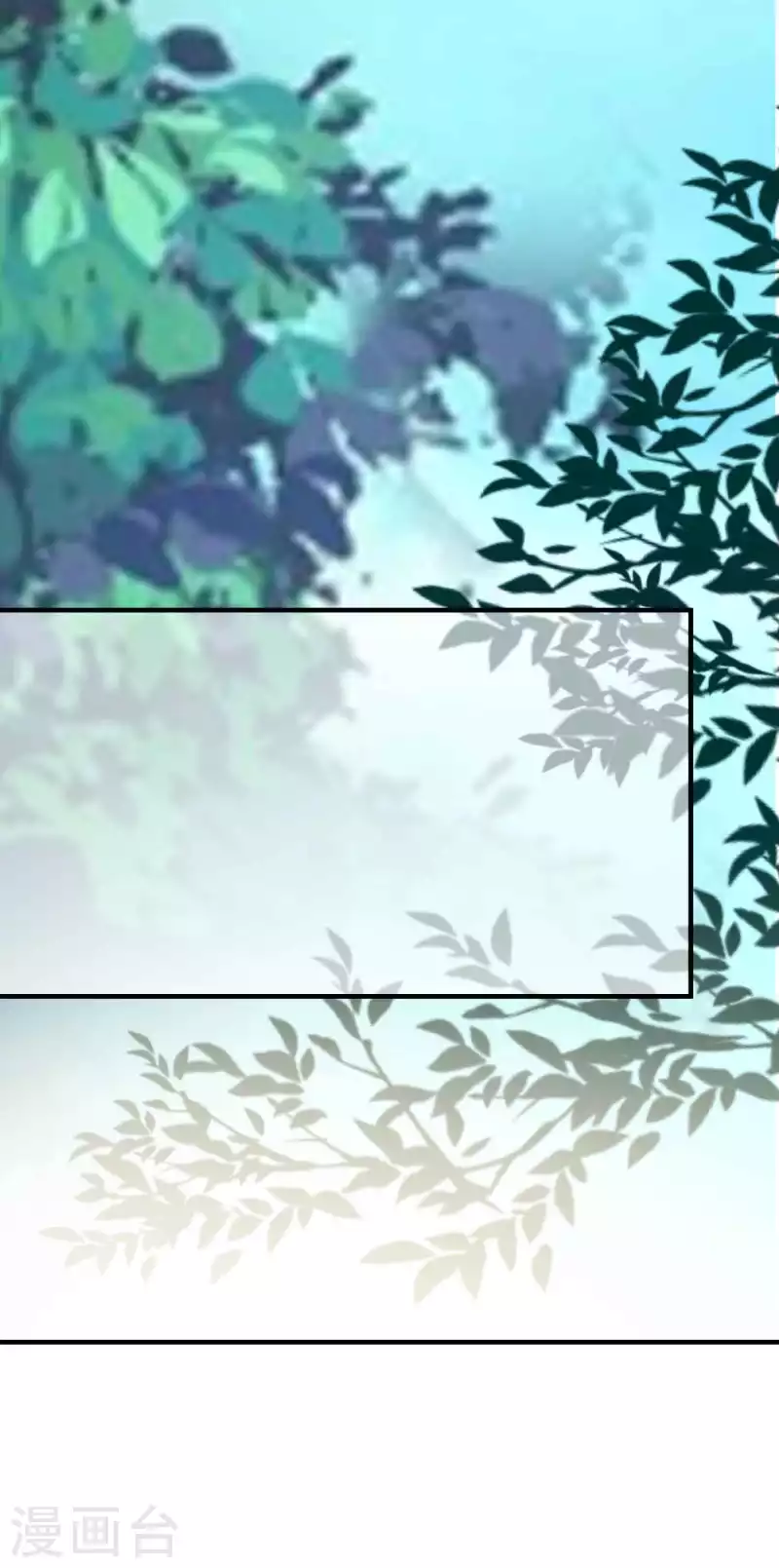 第103话 你准备什么时候来提亲？43